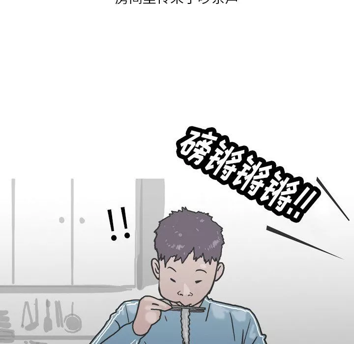 情事物语Fantasy-第3话 - 图片 26
