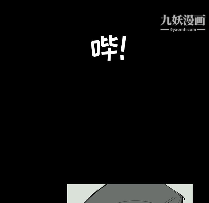 金钱游戏最终话