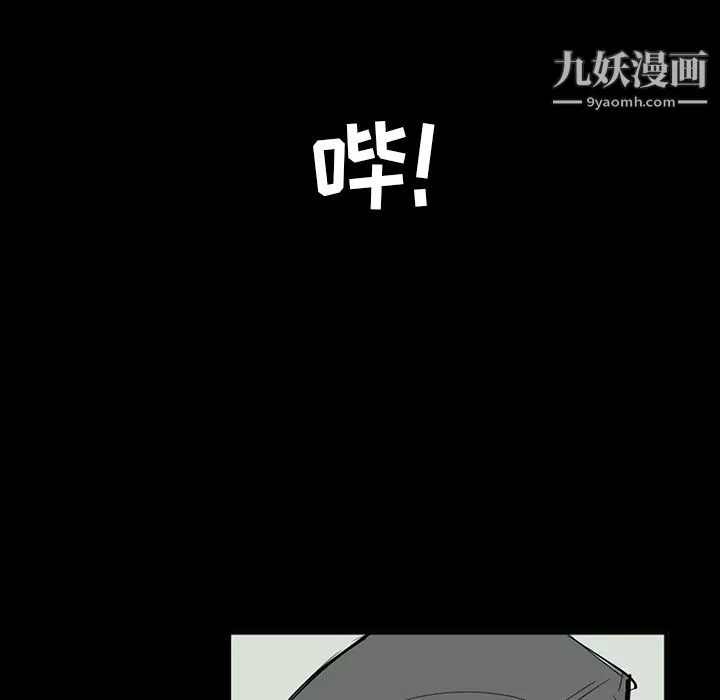 金钱游戏-最终话 - 图片 132