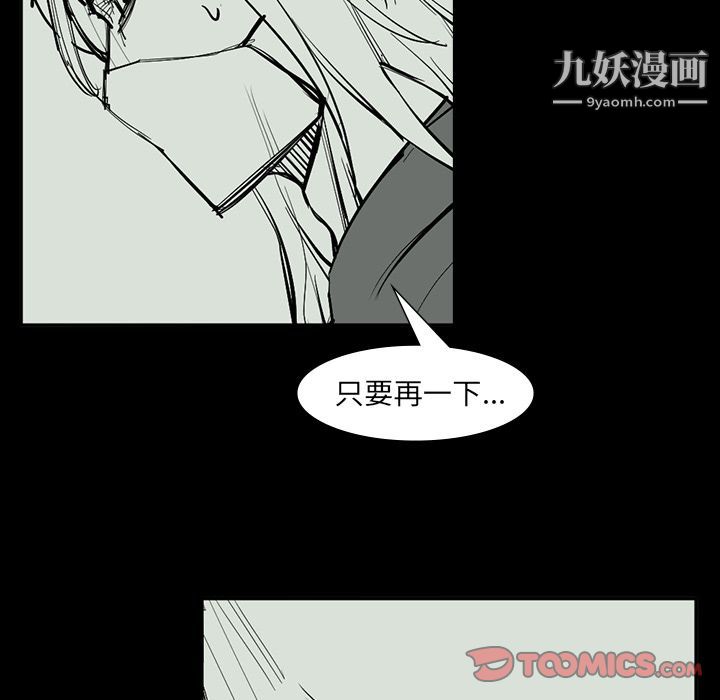 金钱游戏最终话