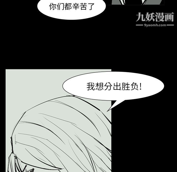 金钱游戏最终话