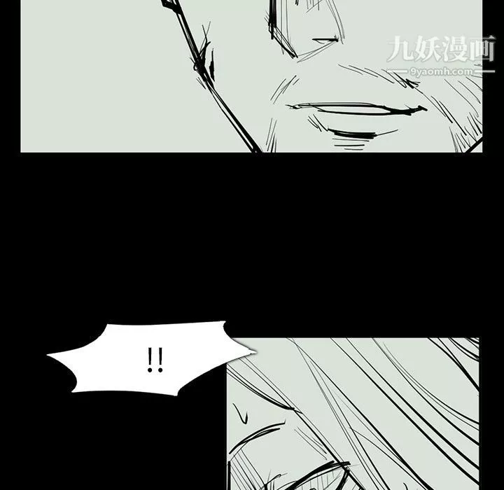 金錢遊戲最終話
