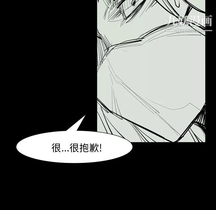 金钱游戏-最终话 - 图片 139