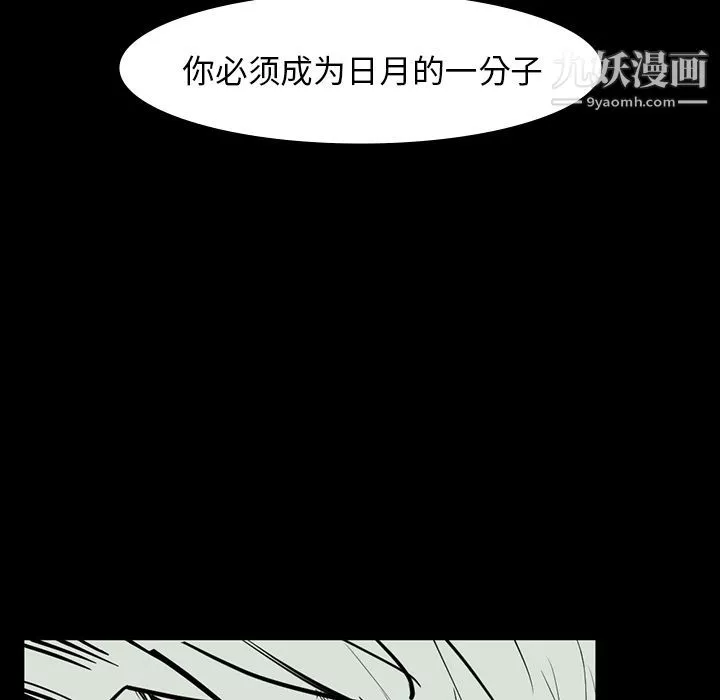 金錢遊戲最終話