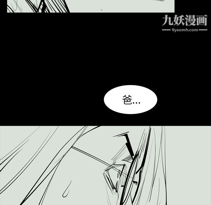 金钱游戏最终话