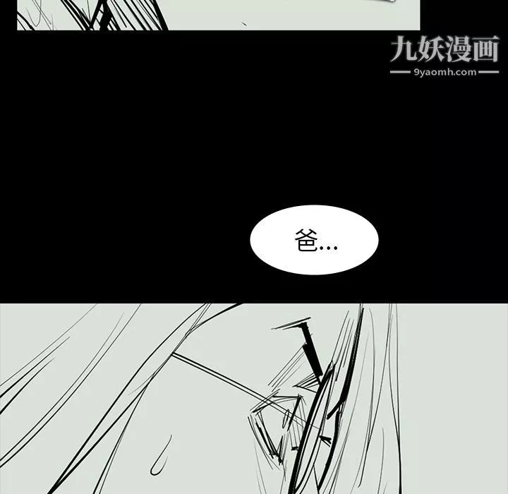金錢遊戲最終話