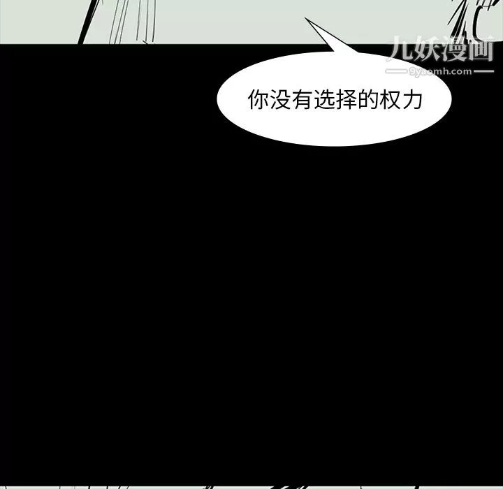 金钱游戏-最终话 - 图片 148