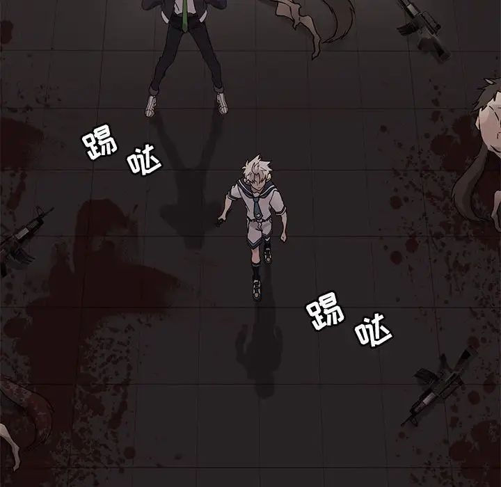 野性之城第111话