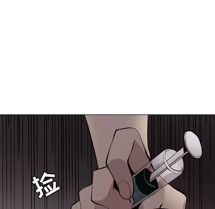 野性之城第111話