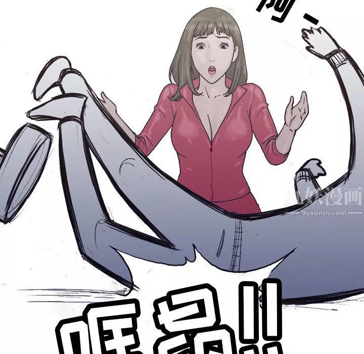 情事物語Fantasy第3話
