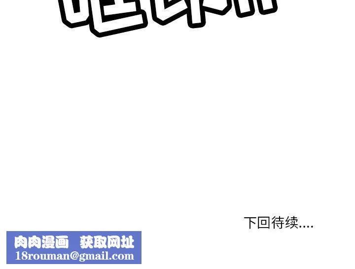 情事物語Fantasy第3話