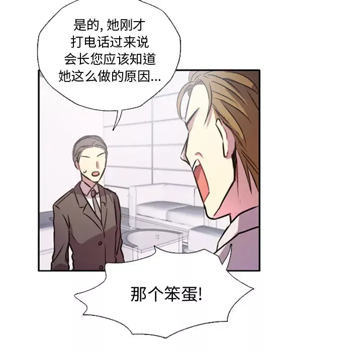 需要纯情-第1章 - 图片 16