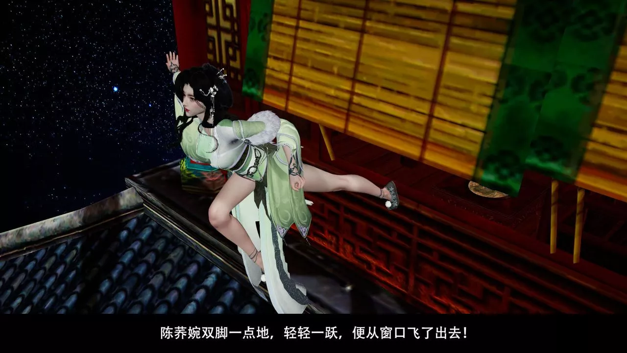 [3D]剑影江湖前传-玄门往事-第03话 - 图片 41
