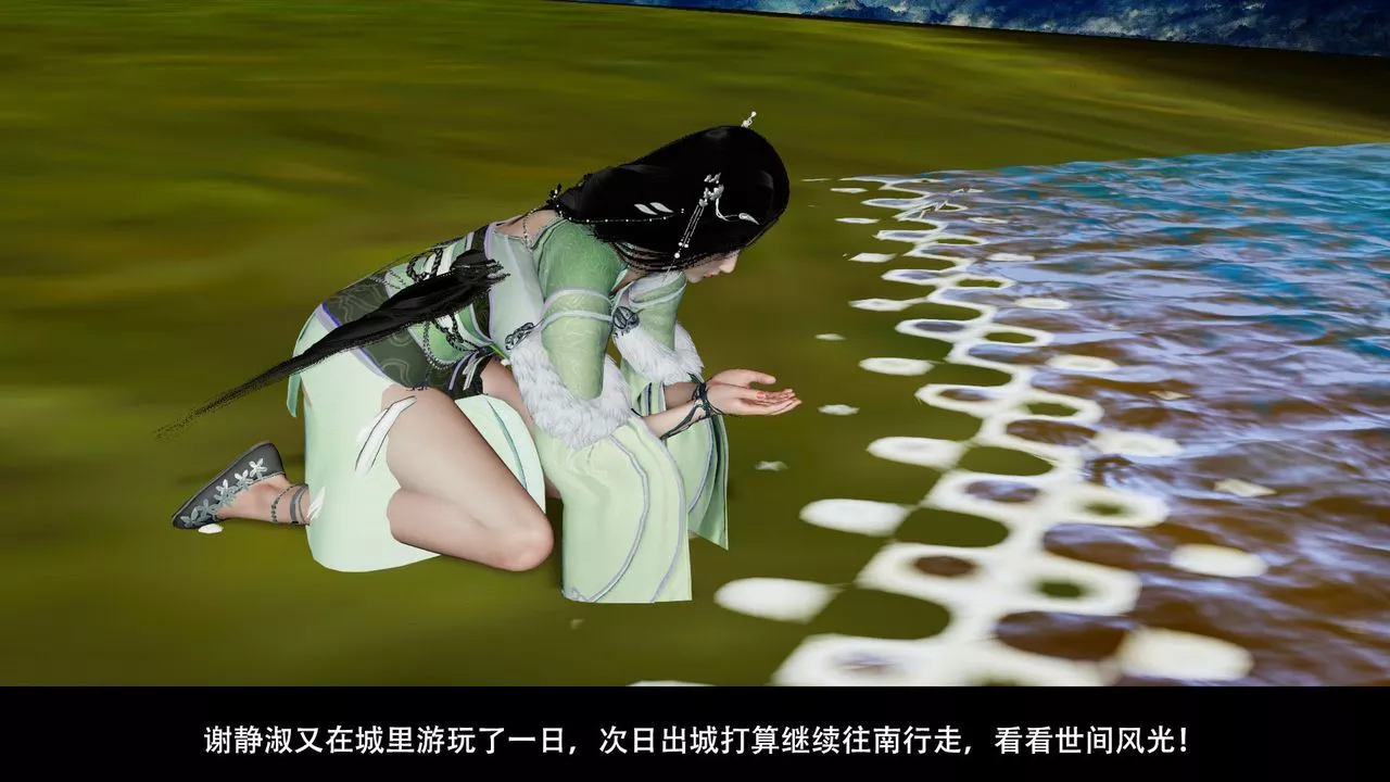 [3D]劍影江湖前傳-玄門往事第03話