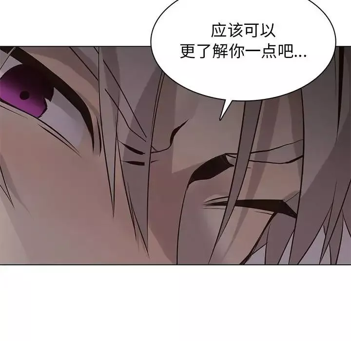 野性之城第111話