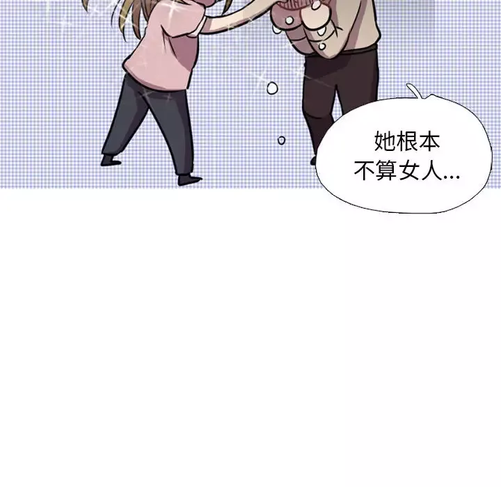 需要纯情第1章