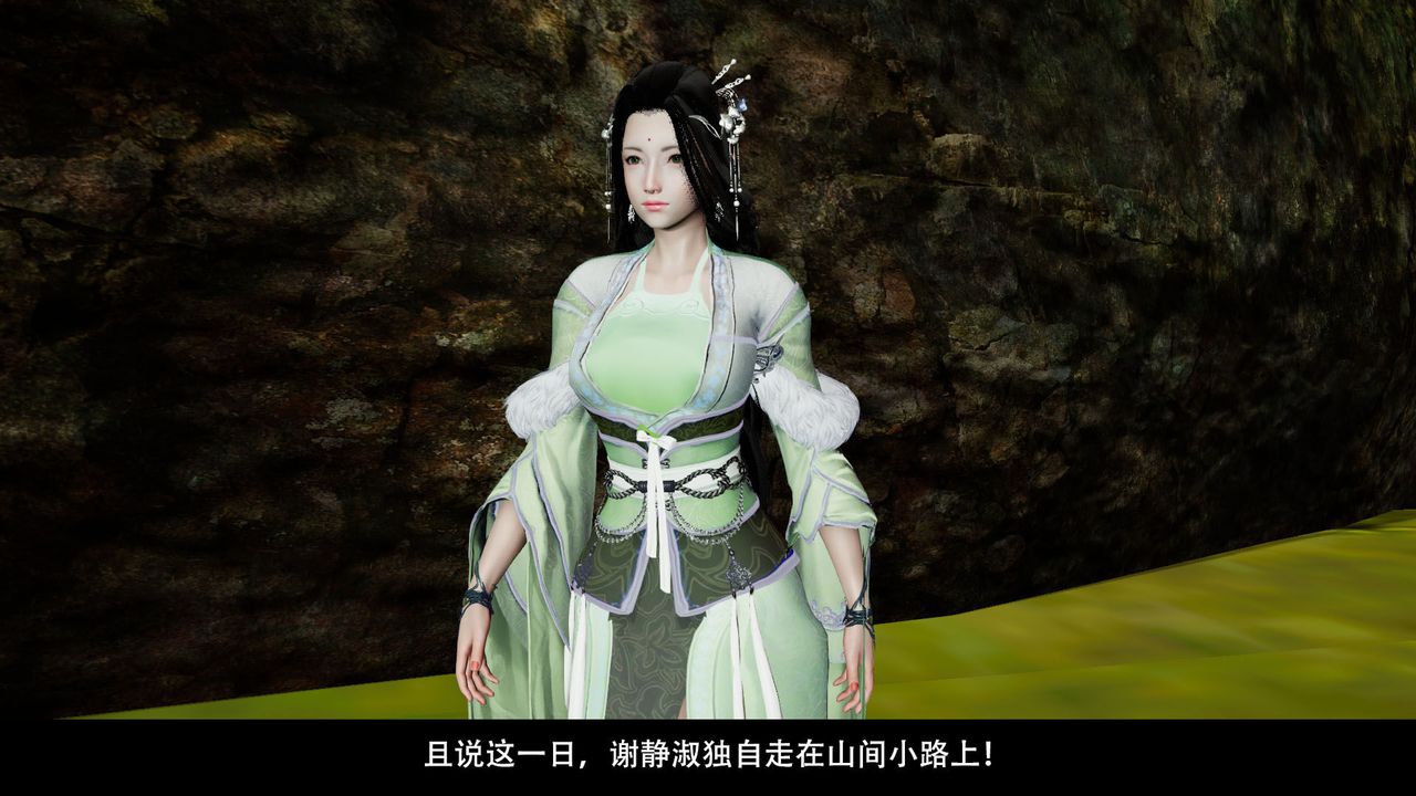 [3D]剑影江湖前传-玄门往事第04话