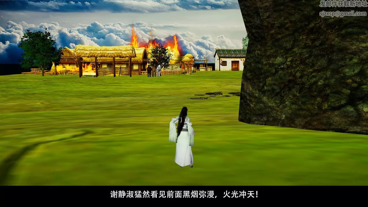 [3D]剑影江湖前传-玄门往事-第04话 - 图片 3