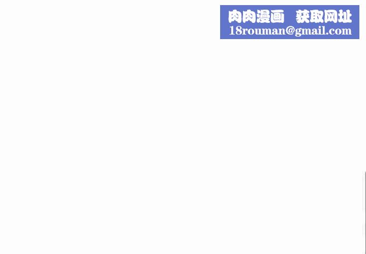 野性之城第112話