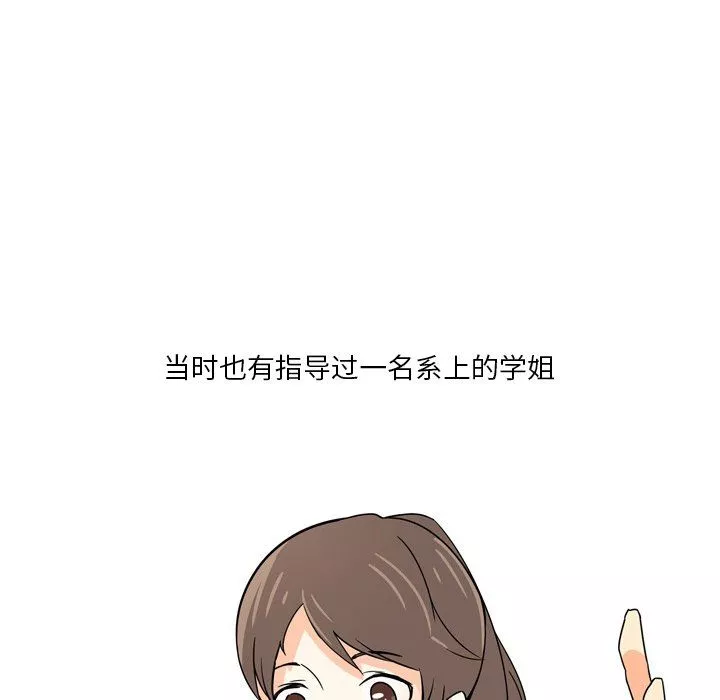 情事物語Fantasy第5話