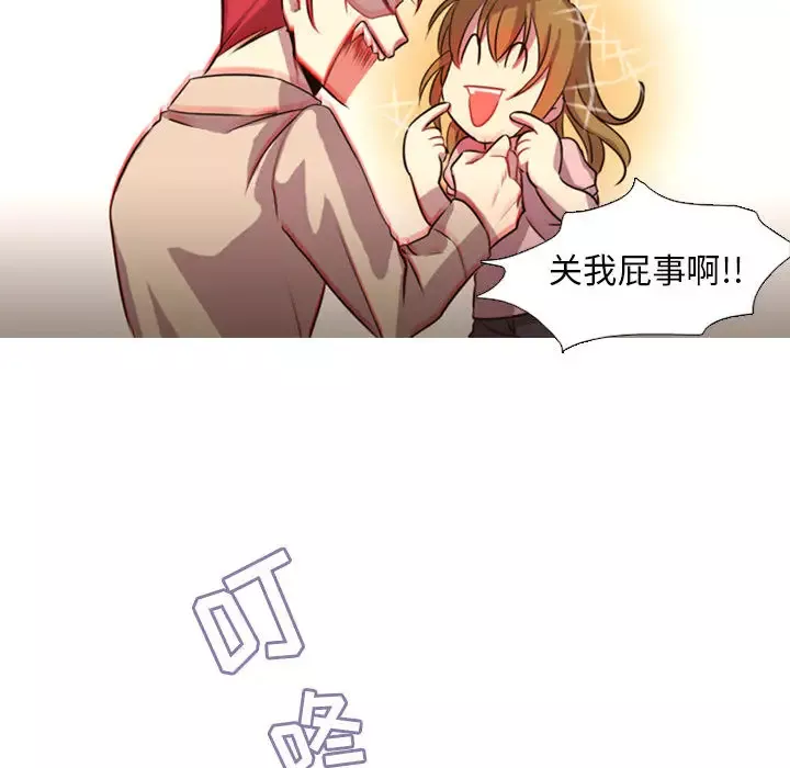 需要纯情第1章