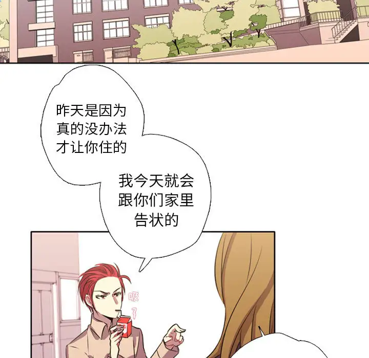 需要纯情第1章