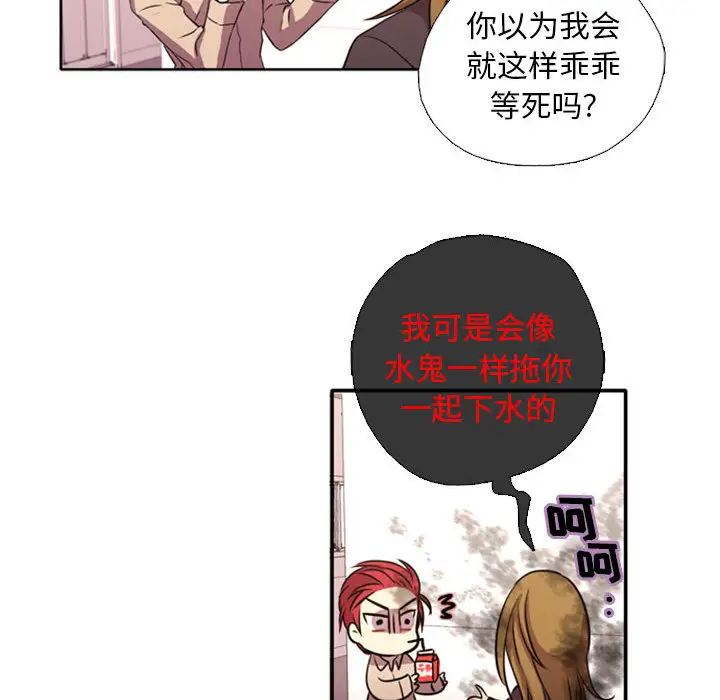 需要纯情第1章