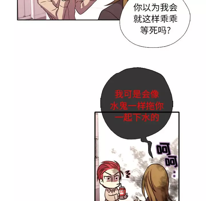 需要纯情-第1章 - 图片 38