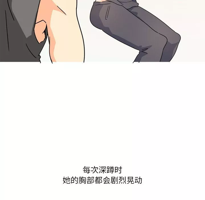 情事物语Fantasy-第5话 - 图片 21
