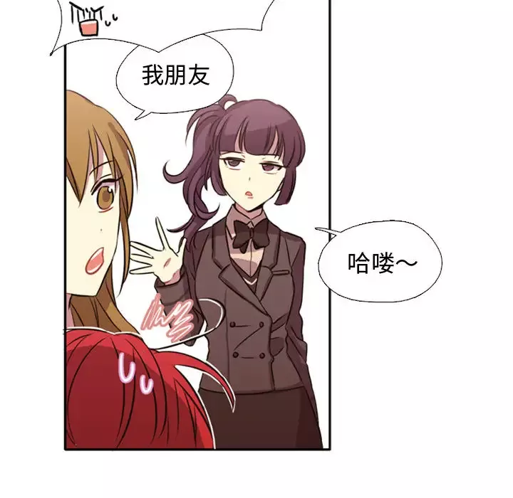 需要纯情第1章