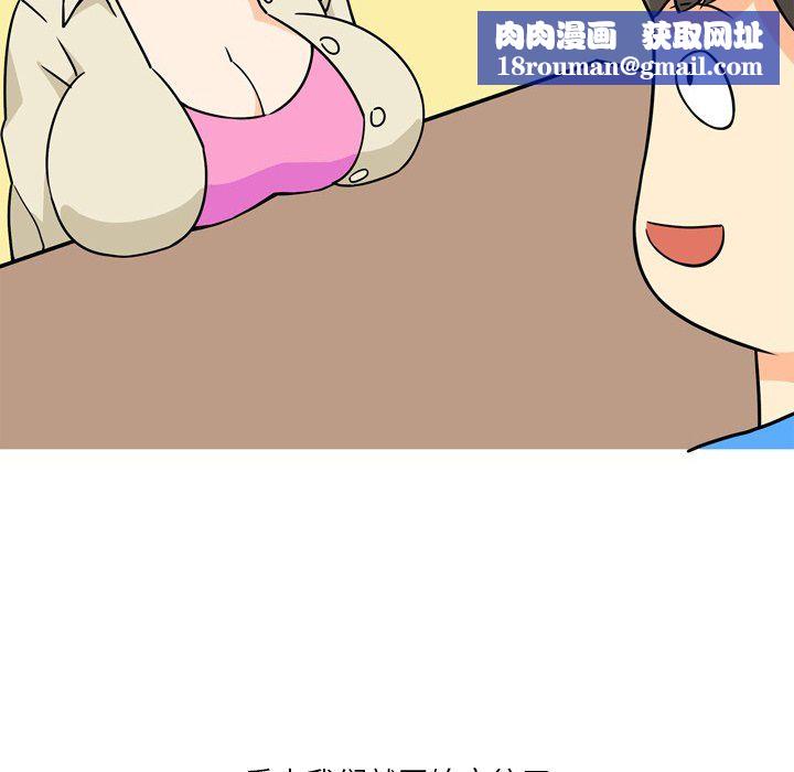 情事物语Fantasy第5话