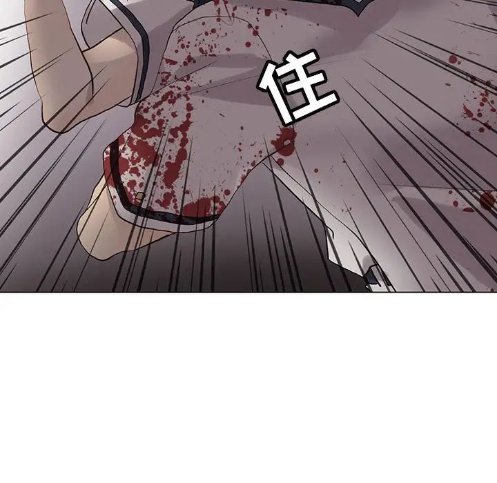 野性之城第112話