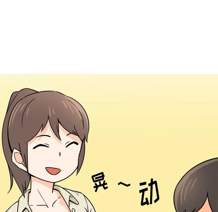 情事物語Fantasy第5話