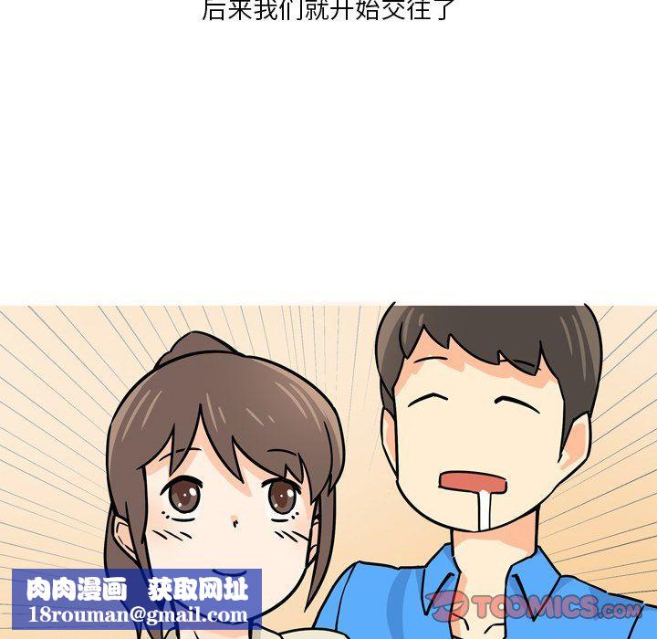 情事物语Fantasy第5话