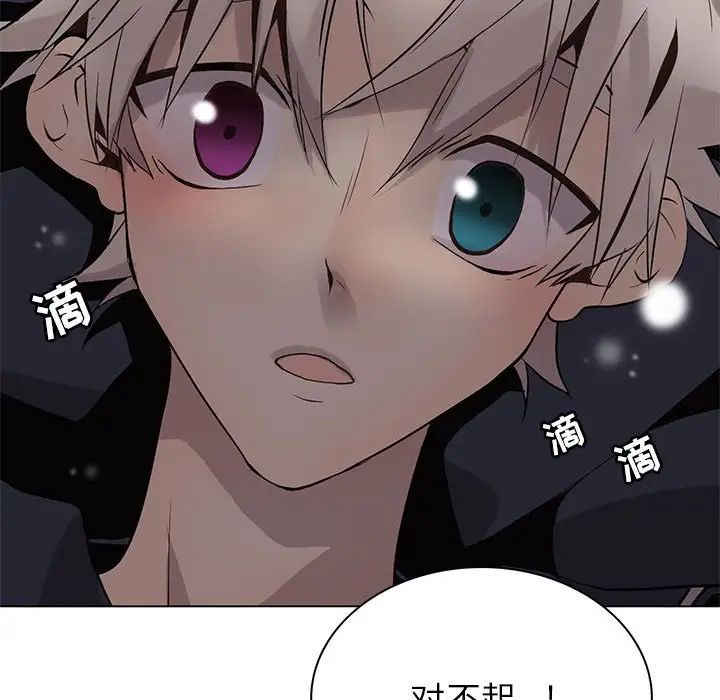 野性之城第112話