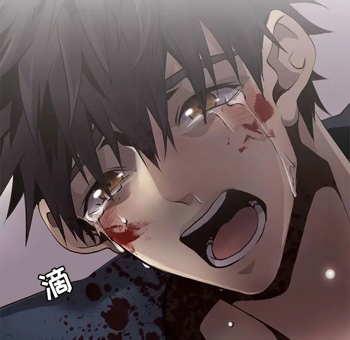 野性之城第112話