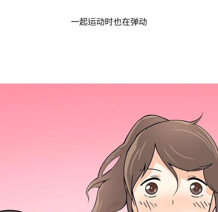 情事物语Fantasy第5话