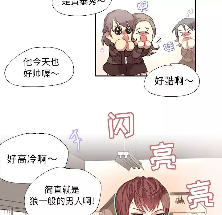 需要纯情第1章