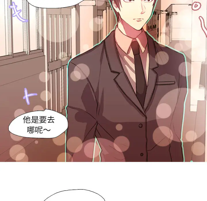 需要纯情第1章