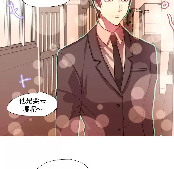需要纯情第1章