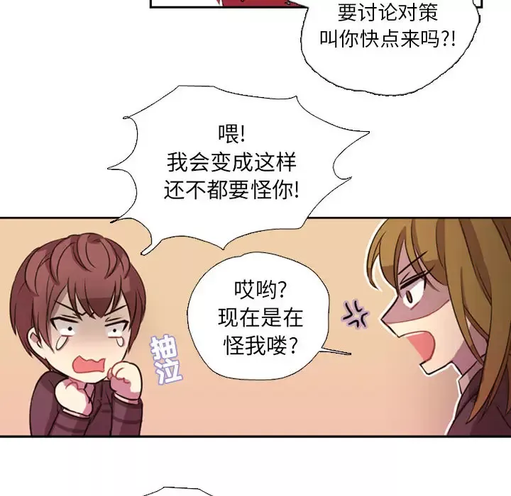 需要纯情第1章