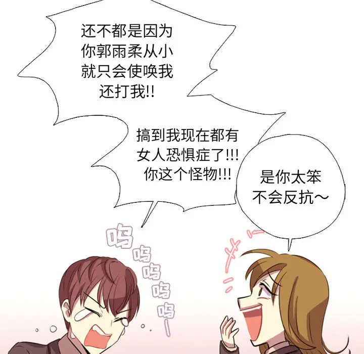需要纯情第1章