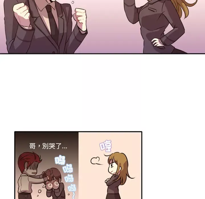 需要纯情第1章