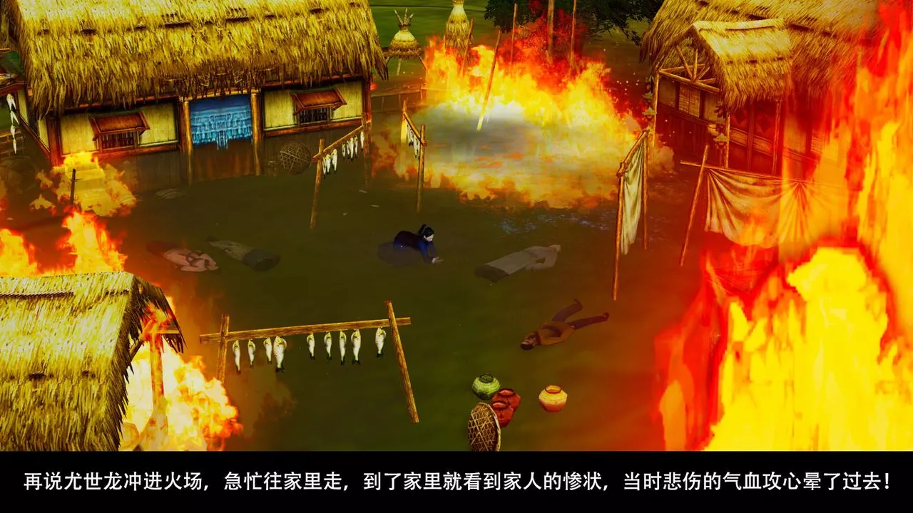 [3D]剑影江湖前传-玄门往事-第04话 - 图片 38