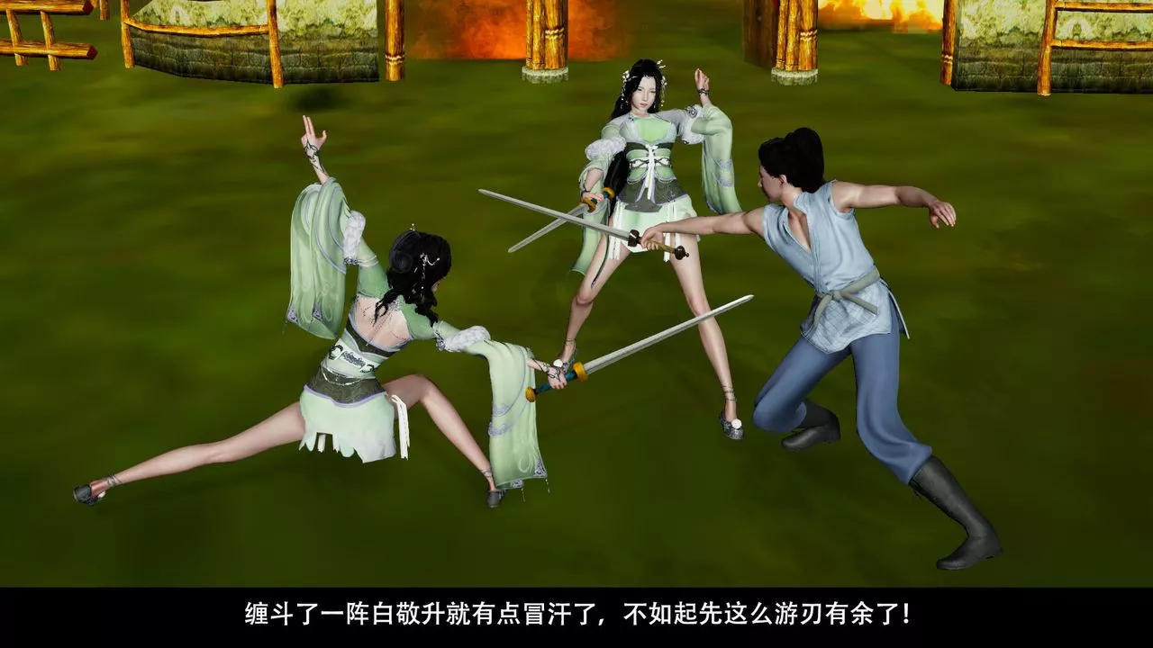 [3D]剑影江湖前传-玄门往事-第04话 - 图片 40