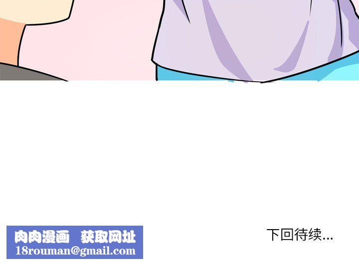 情事物语Fantasy第5话