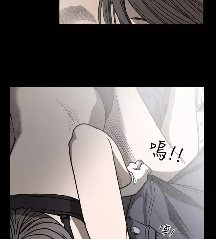 肤浅女第37话