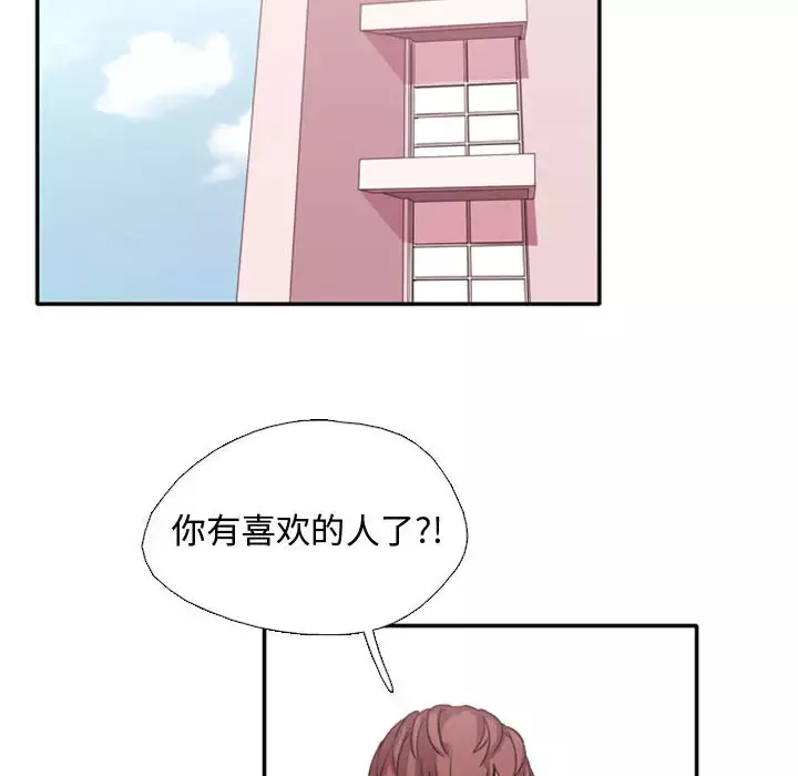 需要纯情第1章