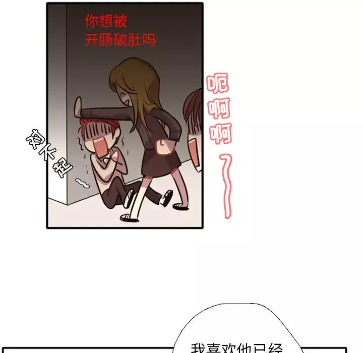 需要纯情第1章