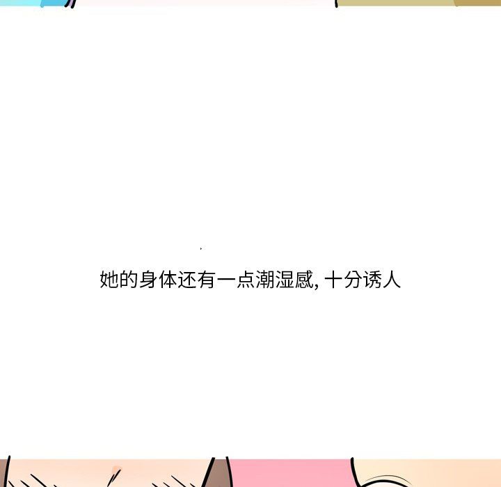 情事物语Fantasy第6话